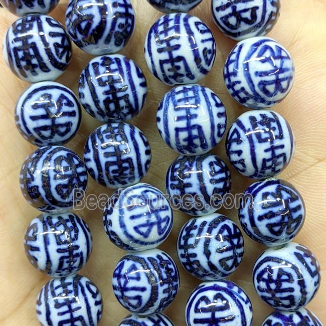 Porcelain Round Beads Blue