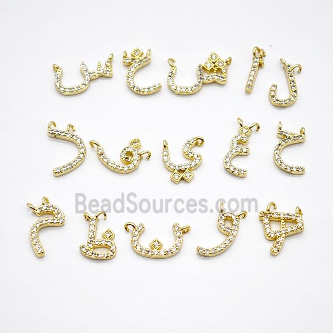 Copper Bead, Platinum Plated